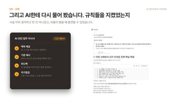 규칙 점검